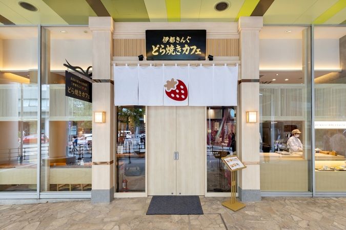 キャナルシティ博多イーストビル 伊都きんぐどら焼きカフェ 外観