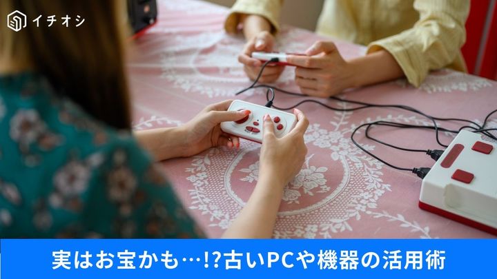 30年前の任天堂ハードが即完売？