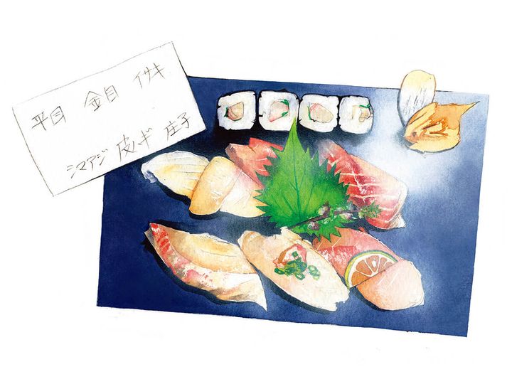 コサカダイキ イラスト