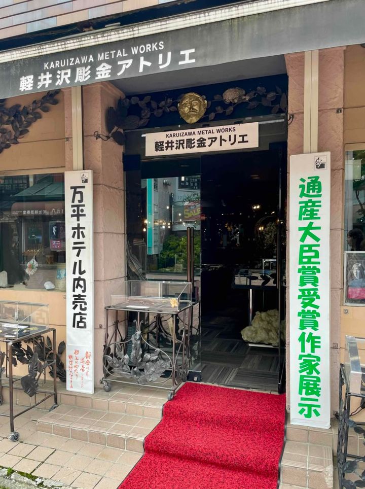 鈴木恵さん９月ブログ⑥