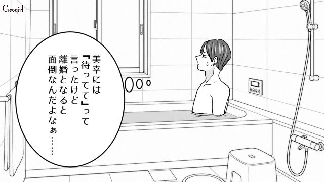 別れを切り出されたのに…「まだ怒ってんのか？」翌日も不倫相手の手料理を待った既婚男の話