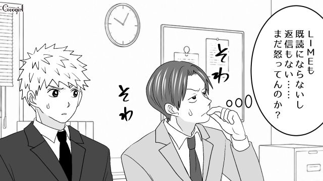 別れを切り出されたのに…「まだ怒ってんのか？」翌日も不倫相手の手料理を待った既婚男の話