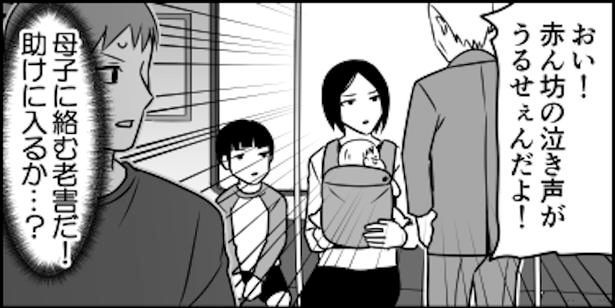 電車で赤ちゃんが泣き始めると「うるせぇんだよ！」と怒鳴られた 画像提供：伊東(@ito_44_3)
