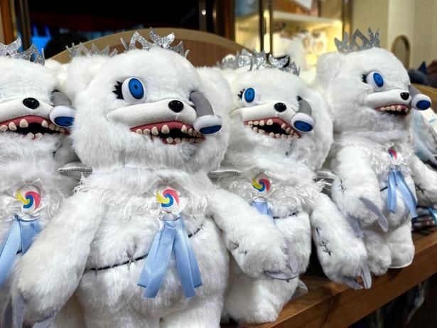 「ハミクマソウル ぬいぐるみ(Sサイズ)」(5700円)