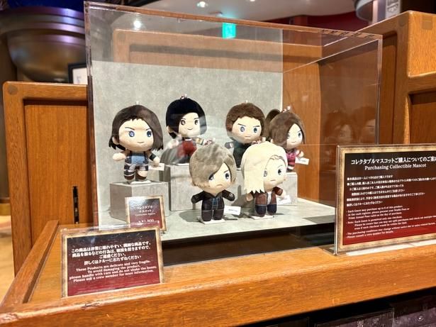 「コレクタブルぬいぐるみキーチェーン(全6種)」(1個/1900円)
