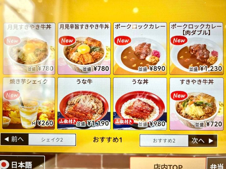 写真②