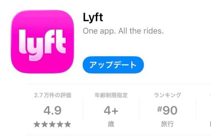 Lyft