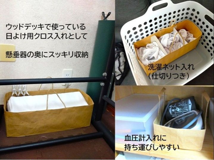 収納の悩みが解消された