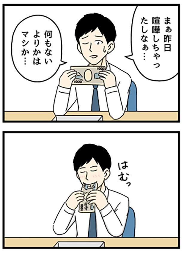 頭おかしい人1-2 画像提供：のぞみわたるさん