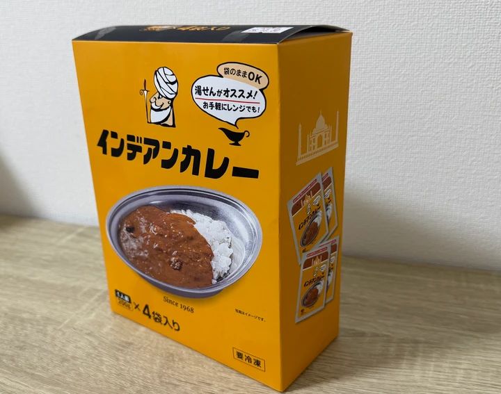 冷凍インデアンカレー4袋入り 帯広地元民におすすめされたグルメ「インデアン」を実食レポ 北海道グルメ 帯広グルメ 帯広お土産 帯広B級グルメ 帯広ランチ 帯広カレー 北海道カレー 帯広ソウルフード