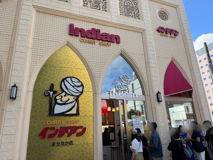 インデアンまちなか店外観 帯広地元民におすすめされたグルメ「インデアン」を実食レポ 北海道グルメ 帯広グルメ 帯広お土産 帯広B級グルメ 帯広ランチ 帯広カレー 北海道カレー 帯広ソウルフード