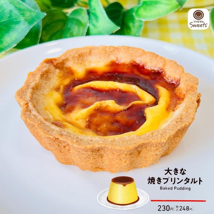画像3: 出典：Instagram