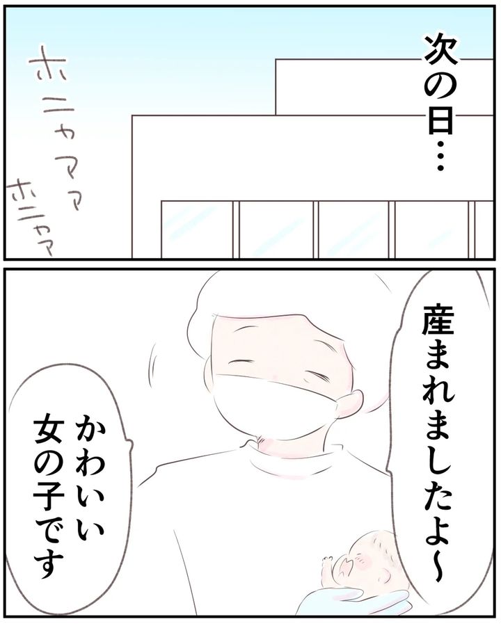 先天性食道閉鎖症／ようみん