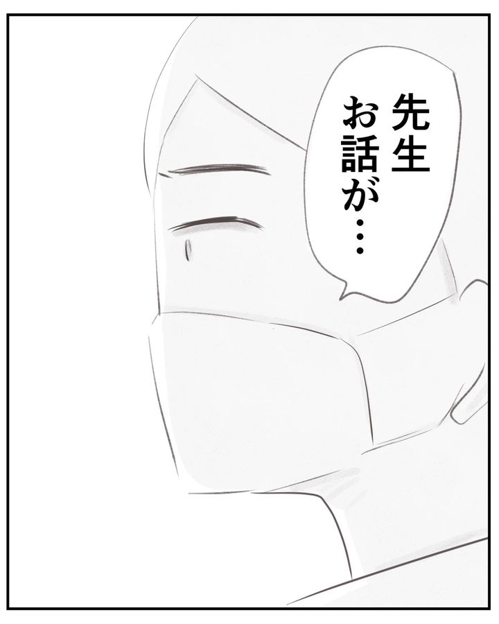 先天性食道閉鎖症／ようみん
