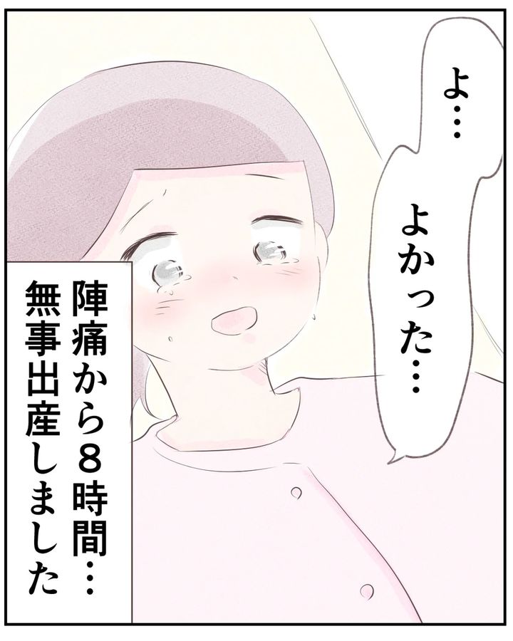 先天性食道閉鎖症／ようみん