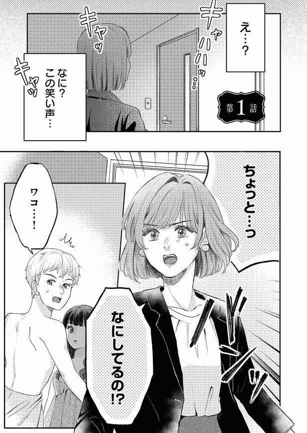 (C)Saredumamiku,Megumi Yano 2025