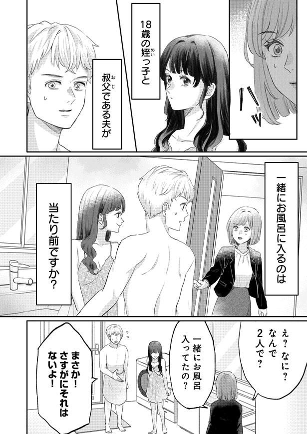 (C)Saredumamiku,Megumi Yano 2025