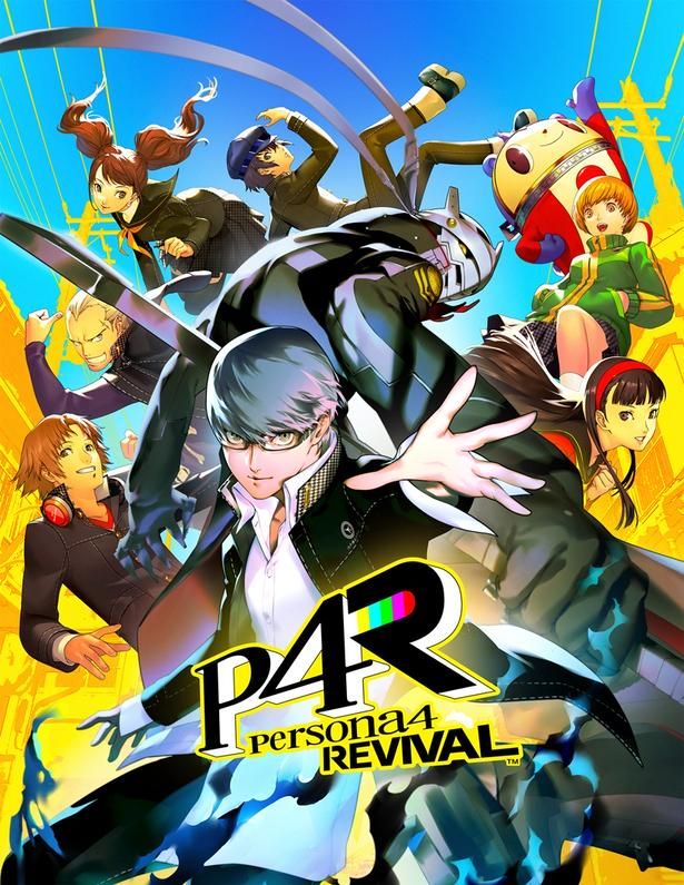 大ヒットタイトルのフルリメイク作『ペルソナ4 リバイバル』 (C)ATLUS.(C)SEGA.