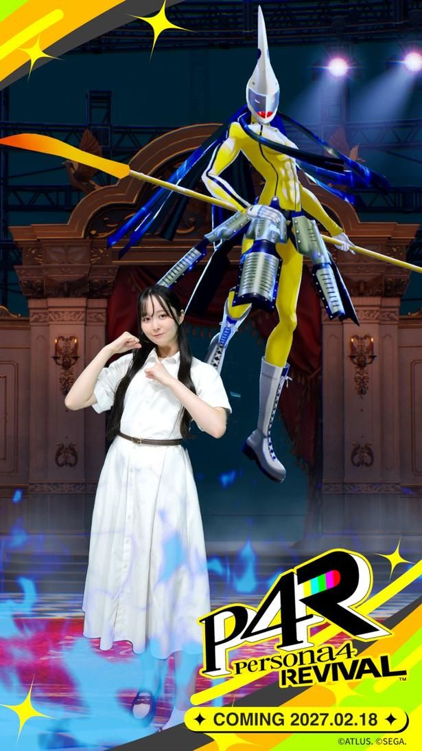 自身にぴったりなペルソナとの記念写真が撮影できる (C)ATLUS.(C)SEGA.