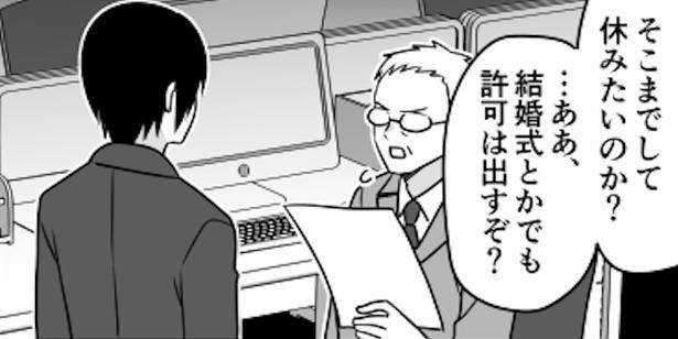 2 画像提供：伊東(@ito_44_3)