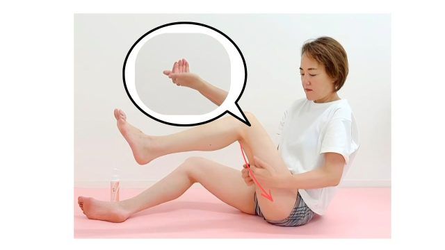 4本の指を使って太ももの裏側を流すマッサージ