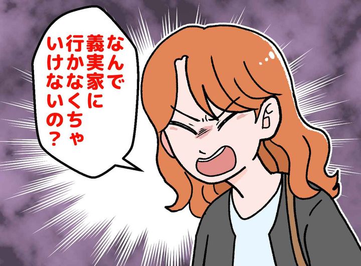 画像: 「何で私が義実家に」嫌がる嫁。孫が暴露した『訪問したくない理由』に「えっ」姑は思わずゾッ