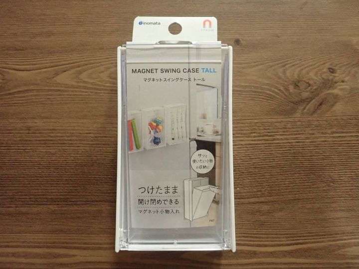 ダイソー：マグネットスイングケーストールホワイト