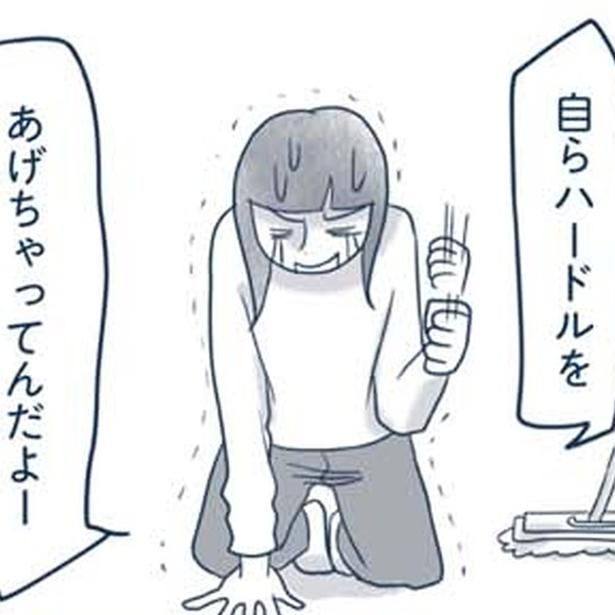 自らハードルをあげちゃってんだよ （C）ゆるりまい／KADOKAWA