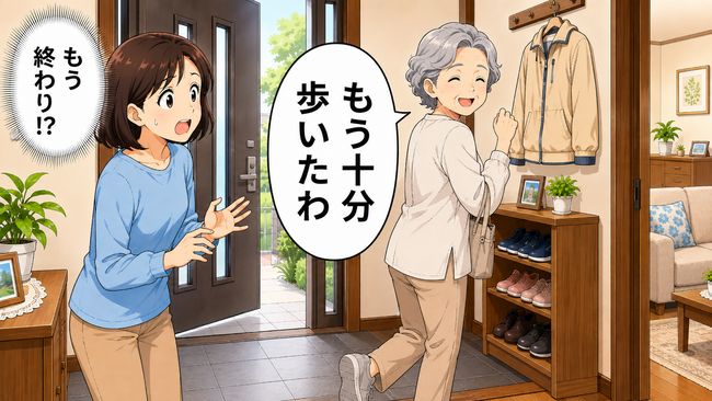 「足が痛いし風も…」次々に出てくる理由。高齢者が散歩を嫌がるとき家族が意識したいこと【医師解説】