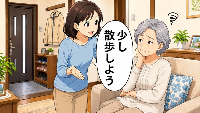 「足が痛いし風も…」次々に出てくる理由。高齢者が散歩を嫌がるとき家族が意識したいこと【医師解説】