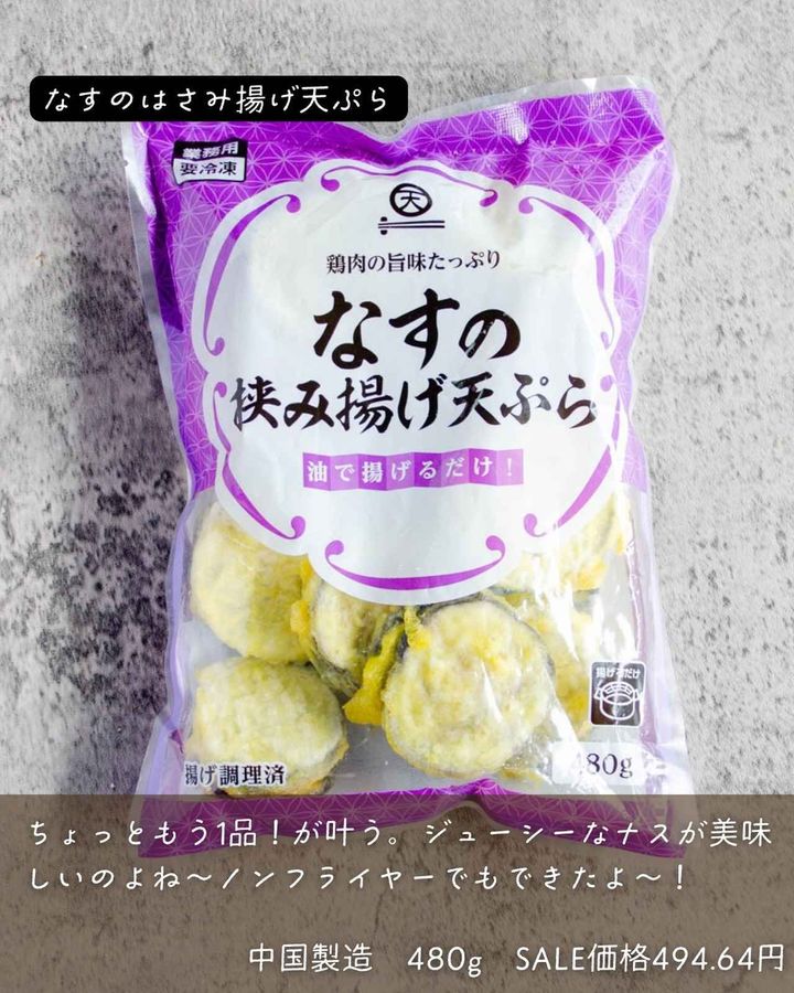 画像3: 出典：Instagram
