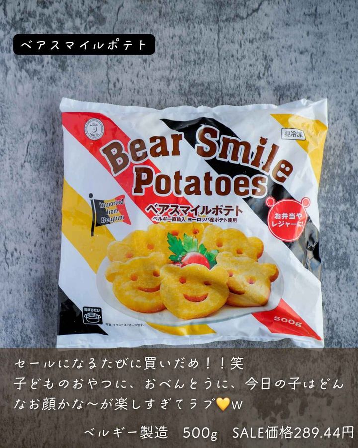 画像2: 出典：Instagram