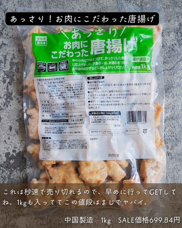 画像4: 出典：Instagram