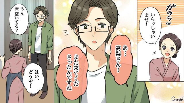 単身赴任夫から悪口を言われているとも知らず…体調を気遣った奥さんをフォローした同期の話