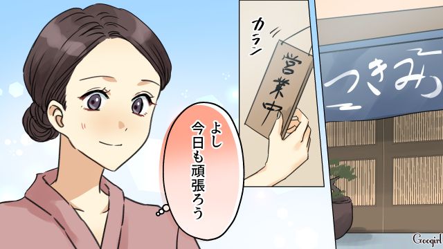 単身赴任夫から悪口を言われているとも知らず…体調を気遣った奥さんをフォローした同期の話