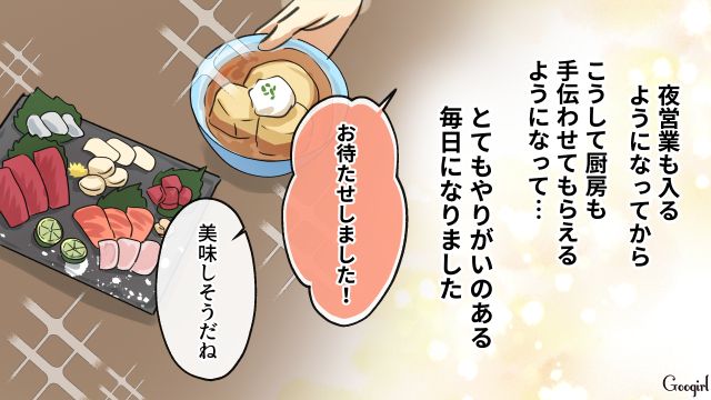 単身赴任夫から悪口を言われているとも知らず…体調を気遣った奥さんをフォローした同期の話