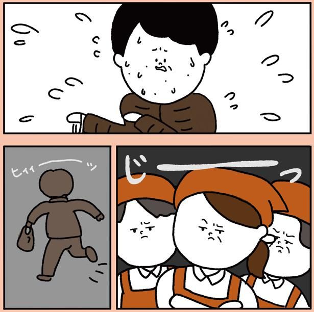 じーっ （C）しばたま/KADOKAWA