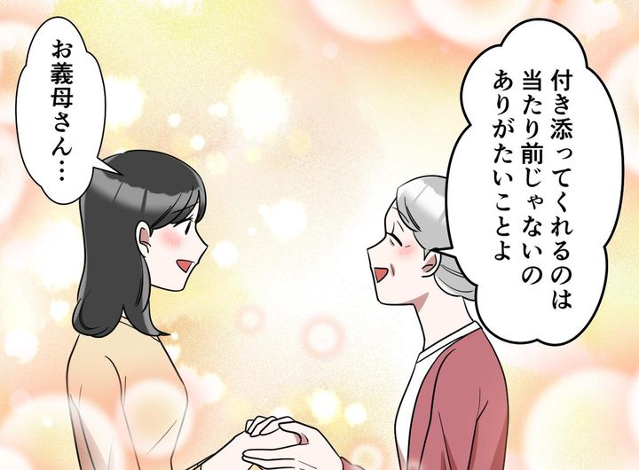 画像4: 義姉の言葉にまさかの反撃