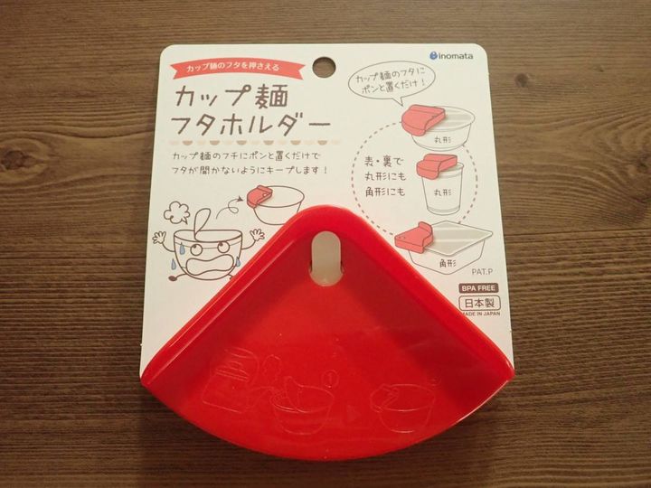 ダイソー：カップ麺フタホルダー