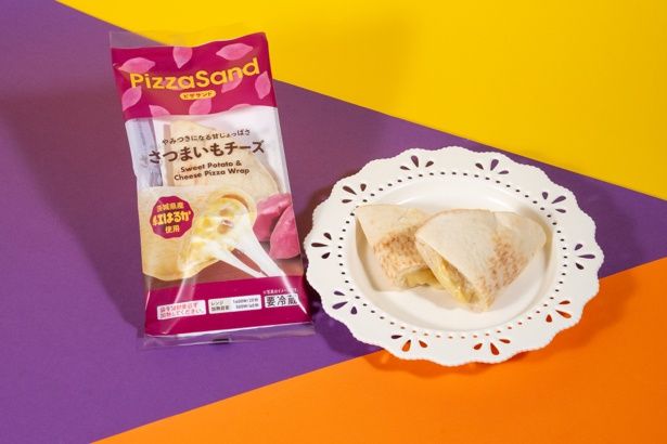 ピザサンド さつまいもチーズ