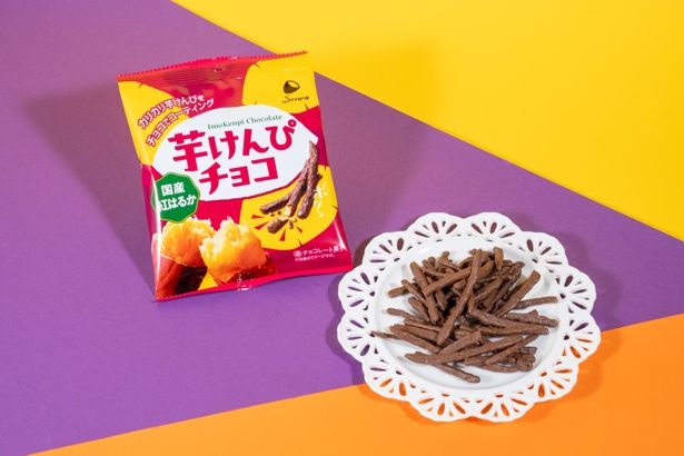 芋けんぴチョコ