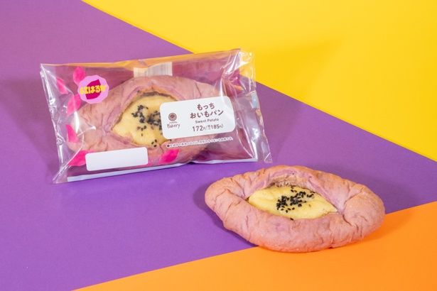 もっちおいもパン(紅はるか)