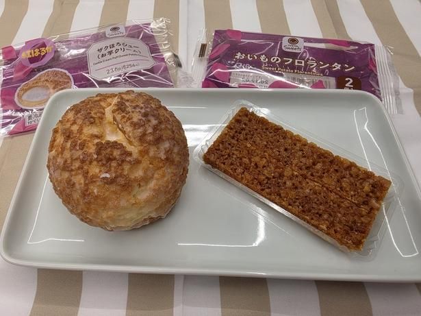 「ザクほろシュー(お芋クリーム)」(写真左)、「おいものフロランタン」(写真右) 撮影機材提供：Samsung Galaxy S26 Ultra
