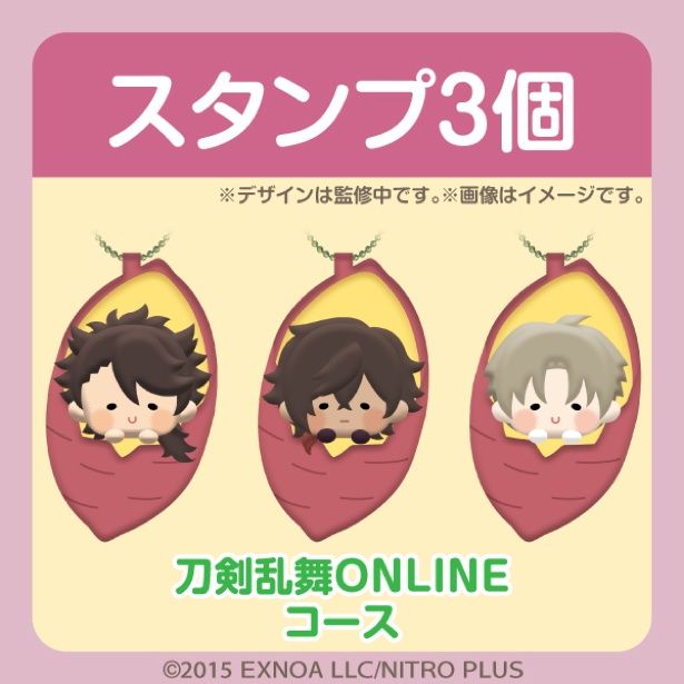 刀剣乱舞ONLINEコース
