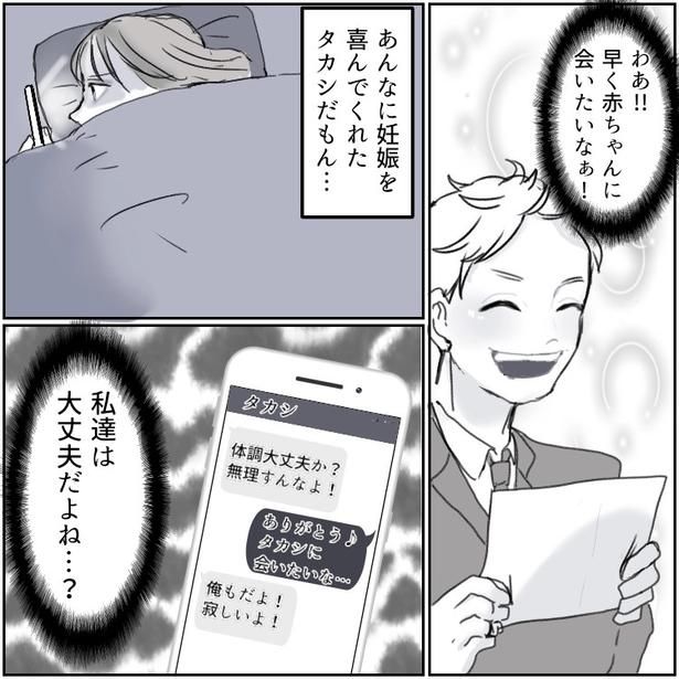 03 画像提供：mamagirl編集部/タバタユミさん