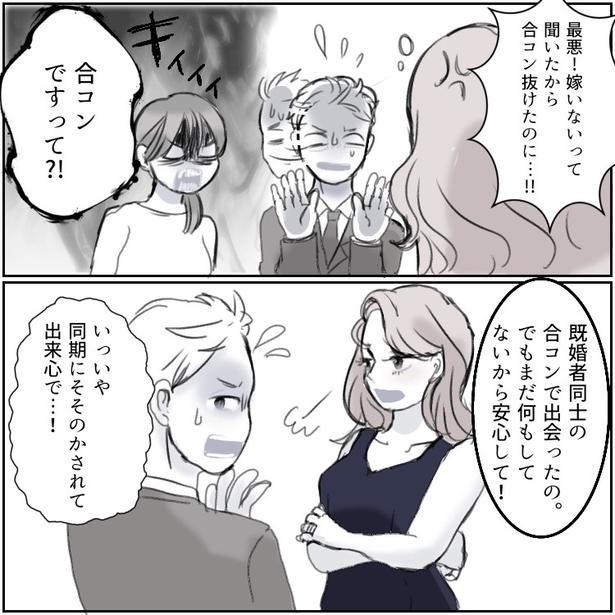 08 画像提供：mamagirl編集部/タバタユミさん