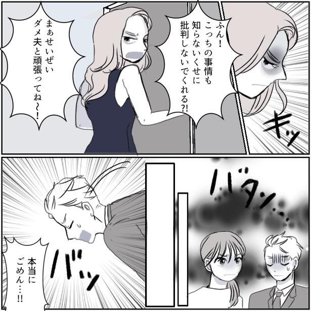 10 画像提供：mamagirl編集部/タバタユミさん