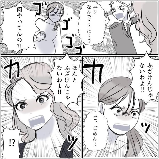 07 画像提供：mamagirl編集部/タバタユミさん