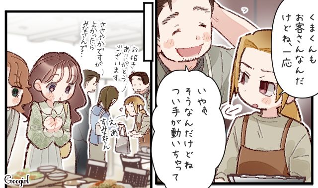 行きつけの定食屋で「まだまだお料理出ますからね！」5人姉妹のおばあちゃんたちに迎えられ、和やかなパーティーが開催された話