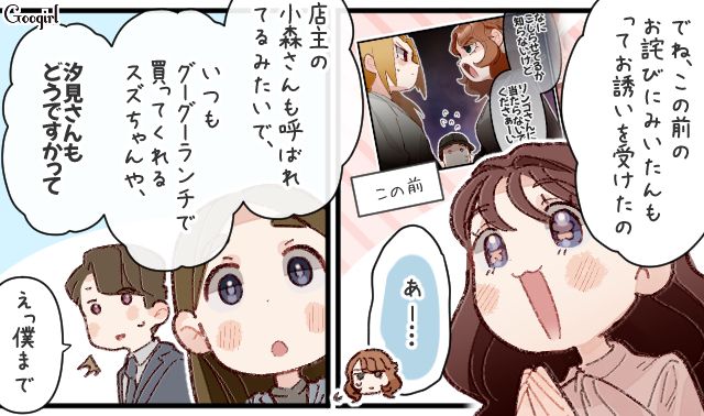 行きつけの定食屋で「まだまだお料理出ますからね！」5人姉妹のおばあちゃんたちに迎えられ、和やかなパーティーが開催された話